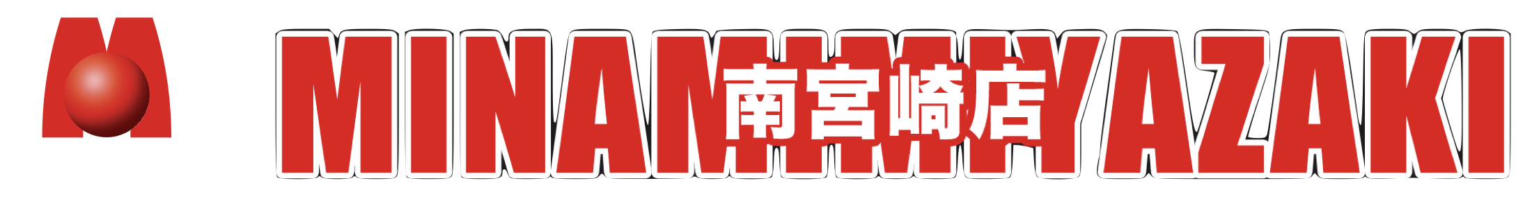 マルハン南宮崎店